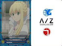 Aldnoah Zero A/Z Card Lot Asseylum Vers Allusia サムネイル 2