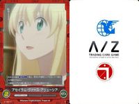 Aldnoah Zero A/Z Card Lot Asseylum Vers Allusia サムネイル 5