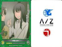 アルドノア・ゼロ まとめ アルドノアゼロ A/Z アセイラム・ヴァース・アリューシア 界塚 ユキ ディオスクリア 不見咲 カオル カード サムネイル 8