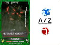 アルドノア・ゼロ まとめ アルドノアゼロ A/Z アセイラム・ヴァース・アリューシア 界塚 ユキ ディオスクリア 不見咲 カオル カード サムネイル 9