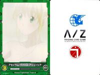 アルドノア・ゼロ まとめ アルドノアゼロ A/Z アセイラム・ヴァース・アリューシア 界塚 ユキ ディオスクリア 不見咲 カオル カード サムネイル 5