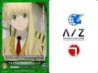 アルドノア・ゼロ まとめ アルドノアゼロ A/Z アセイラム・ヴァース・アリューシア 界塚 ユキ ディオスクリア 不見咲 カオル カード サムネイル 3
