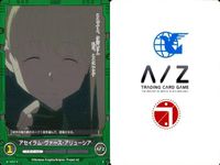 アルドノア・ゼロ まとめ アルドノアゼロ A/Z アセイラム・ヴァース・アリューシア 界塚 ユキ ディオスクリア 不見咲 カオル カード サムネイル 2