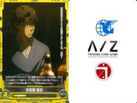 アルドノア・ゼロ まとめ アルドノアゼロ A/Z 不見咲 カオル 耶賀瀬 蒼真 網文 韻子 カード サムネイル 4
