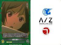 アルドノア・ゼロ まとめ アルドノアゼロ A/Z 不見咲 カオル 耶賀瀬 蒼真 網文 韻子 カード サムネイル 9
