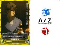 アルドノア・ゼロ まとめ アルドノアゼロ A/Z 不見咲 カオル 耶賀瀬 蒼真 網文 韻子 カード サムネイル 3
