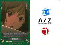 アルドノア・ゼロ まとめ アルドノアゼロ A/Z 不見咲 カオル 耶賀瀬 蒼真 網文 韻子 カード サムネイル 10