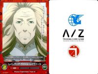 アルドノア・ゼロ まとめ アルドノアゼロ A/Z ブラド レイレガリア・ヴァース・レイヴァース ニロケラス クルーテオ アルギュレ カード サムネイル 5