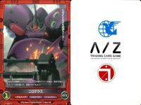 アルドノア・ゼロ まとめ アルドノアゼロ A/Z ブラド レイレガリア・ヴァース・レイヴァース ニロケラス クルーテオ アルギュレ カード サムネイル 7