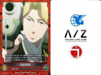 アルドノア・ゼロ まとめ アルドノアゼロ A/Z ブラド レイレガリア・ヴァース・レイヴァース ニロケラス クルーテオ アルギュレ カード サムネイル 9