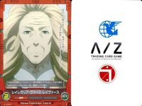 アルドノア・ゼロ まとめ アルドノアゼロ A/Z ブラド レイレガリア・ヴァース・レイヴァース ニロケラス クルーテオ アルギュレ カード サムネイル 6