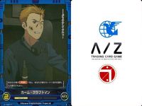 アルドノア・ゼロ まとめ アルドノアゼロ A/Z ライエ・アリアーシュ カーム・クラフトマン エデルリッジ カーム・クラフトマン カード サムネイル 3