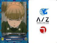 アルドノア・ゼロ まとめ アルドノアゼロ A/Z ライエ・アリアーシュ カーム・クラフトマン エデルリッジ カーム・クラフトマン カード サムネイル 4