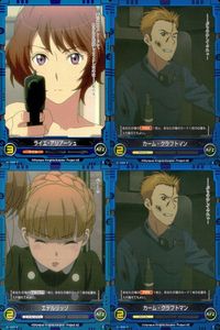 アルドノア・ゼロ まとめ アルドノアゼロ A/Z ライエ・アリアーシュ カーム・クラフトマン エデルリッジ カーム・クラフトマン カード サムネイル 1