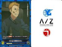 アルドノア・ゼロ まとめ アルドノアゼロ A/Z カーム・クラフトマン 不見咲 カオル カード サムネイル 2