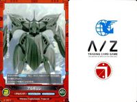 アルドノア・ゼロ まとめ アルドノアゼロ A/Z アルギュレ エデルリッジ 耶賀頼 蒼真 エデルリッジ カード サムネイル 2