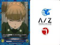 アルドノア・ゼロ まとめ アルドノアゼロ A/Z アルギュレ エデルリッジ 耶賀頼 蒼真 エデルリッジ カード サムネイル 3