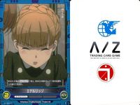 アルドノア・ゼロ まとめ アルドノアゼロ A/Z アルギュレ エデルリッジ 耶賀頼 蒼真 エデルリッジ カード サムネイル 5