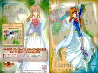 テイルズ オブ エターニア カード 非売品 プロモ セリア ボキューズ 剣士 PROMO 2 フロンティアワークス いのまたむつみ サムネイル 2