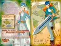 テイルズ オブ エターニア カード 非売品 プロモ オーギュスト コルネイユ 剣士 promo 3 フロンティアワークス いのまたむつみ サムネイル 2