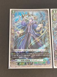 ヴァンガード ナイトローゼ関連 R 3枚セット ネグロレイジー ネグロボーン ストーム TDR サムネイル 4