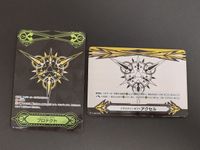 WGP イマジナリーギフト プロテクト V-GM/0217 聖域マーカー V/GM2/0032 イマジナリーギフト アクセル(メタリック) サムネイル 1