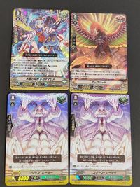 ヴァンガード まとめ コクーン・ヒーラー PR アークバード トヨタマヒメ RRR サムネイル 1