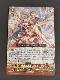 聖水の魔女王 クローブ G-BT11 決着の女神 パラス・アテナ GR サムネイル 4