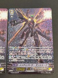 2枚セット メッチャバトラー ダンシャーク SP ヴァンガード G-BT06/S05 サムネイル 3