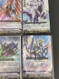 ヴァンガード 次元ロボ ブラドブラック イニグマンなど 9枚まとめ売り サムネイル 3