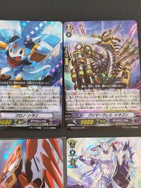 ヴァンガード 次元ロボ ブラドブラック イニグマンなど 9枚まとめ売り サムネイル 4