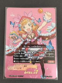 赤ずきん エマ バディレア バディファイト S-UB02/BR02 サムネイル 1