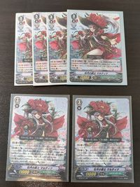 ヴァンガード 牡丹の銃士 マルティナ SP RRR