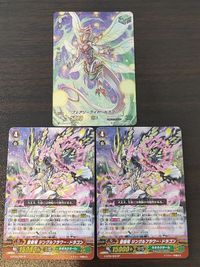 ヴァンガード 聖樹竜 ジングルフラワー・ドラゴン SP フェアリーライト・ドラゴン サムネイル 1