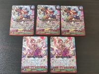 GR立春の花乙女 プリマヴェーラ 常夏の花乙姫ベラーノGR ３枚