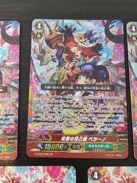 GR立春の花乙女 プリマヴェーラ 常夏の花乙姫ベラーノGR ３枚 サムネイル 5