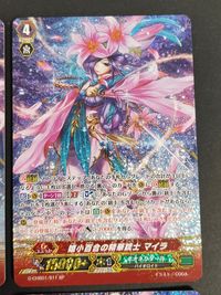 ヴァンガード 姫小百合の精華銃士マイラ SP 4枚セット サムネイル 3