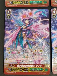 ヴァンガード 姫小百合の精華銃士マイラ SP 4枚セット サムネイル 4