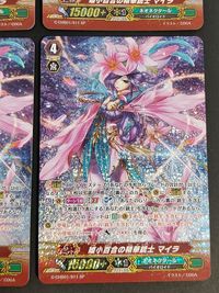 ヴァンガード 姫小百合の精華銃士マイラ SP 4枚セット サムネイル 5