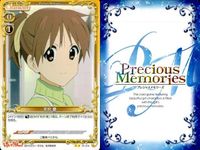 けいおん まとめ プレシャスメモリーズ 田井中 律 01-070 04-095 04-073 04-064 01-058 01-058 01-055 01-054 サムネイル 2