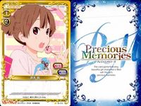 けいおん まとめ プレシャスメモリーズ 田井中 律 01-070 04-095 04-073 04-064 01-058 01-058 01-055 01-054 サムネイル 4