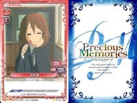 けいおん まとめ プレシャスメモリーズ 平沢 唯 ゆい 01-005 01-006 01-015 01-004 01-002 01-005 01-006 01-004 01-004 サムネイル 5