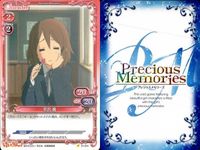 けいおん まとめ プレシャスメモリーズ 平沢 唯 ゆい 01-005 01-006 01-015 01-004 01-002 01-005 01-006 01-004 01-004 サムネイル 10