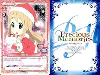 けいおん まとめ プレシャスメモリーズ 平沢 唯 琴吹 紬 ゆい つむぎ 02-007 02-007 01-002 01-006 01-005 01-059 02-007 04-020 01-023 サムネイル 9