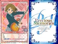 けいおん まとめ プレシャスメモリーズ 平沢 唯 琴吹 紬 ゆい つむぎ 02-007 02-007 01-002 01-006 01-005 01-059 02-007 04-020 01-023 サムネイル 4