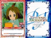 けいおん まとめ プレシャスメモリーズ 平沢 唯 琴吹 紬 ゆい つむぎ 02-007 02-007 01-002 01-006 01-005 01-059 02-007 04-020 01-023 サムネイル 8