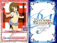けいおん まとめ プレシャスメモリーズ 平沢 唯 琴吹 紬 ゆい つむぎ 02-007 02-007 01-002 01-006 01-005 01-059 02-007 04-020 01-023 サムネイル 5