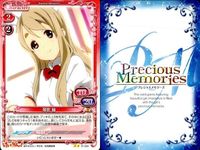 けいおん まとめ プレシャスメモリーズ 平沢 唯 琴吹 紬 ゆい つむぎ 02-007 02-007 01-002 01-006 01-005 01-059 02-007 04-020 01-023 サムネイル 10