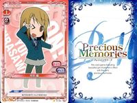 けいおん まとめ プレシャスメモリーズ 平沢 唯 琴吹 紬 ゆい つむぎ 02-007 02-007 01-002 01-006 01-005 01-059 02-007 04-020 01-023 サムネイル 6