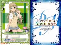 けいおん まとめ プレシャスメモリーズ 平沢 唯 琴吹 紬 ゆい つむぎ 01-077 01-082 01-077 01-077 04-086 01-078 01-078 01-091 01-082 サムネイル 8